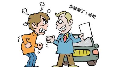 珍惜錢財，遠離淘寶網(wǎng)上商城